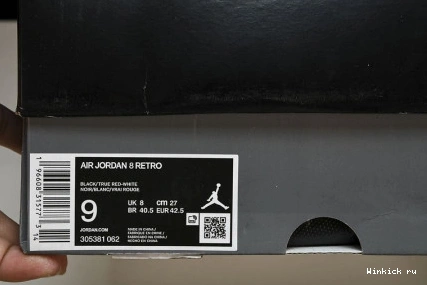 Air 8 “Playoff